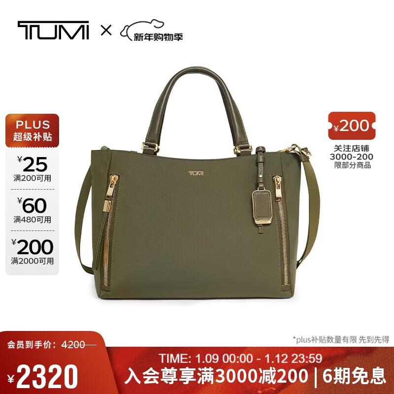 ;����TUMI��VoyageurŮʿ�����ʱ���к�Ůʿ���ذ� ���ɫ 0196605OLV 2078Ԫ