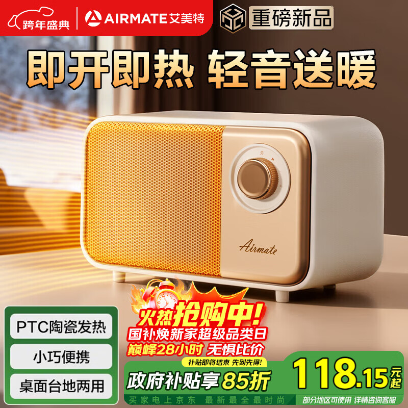 ������ ů��� ����ȡů�� С�ͼ��ȷ�� ̨������ ���ð칫�� 86.77Ԫ(����ȯ)