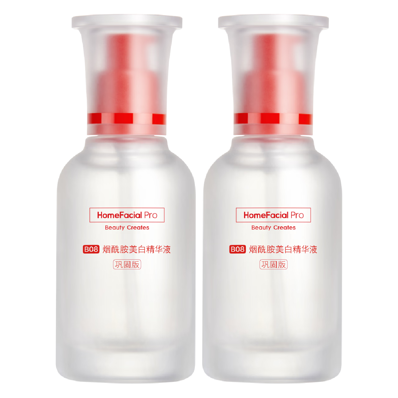 hfp煙酰胺美白淡斑精華液提亮祛痘印小白瓶補水保濕護膚品30ml*2