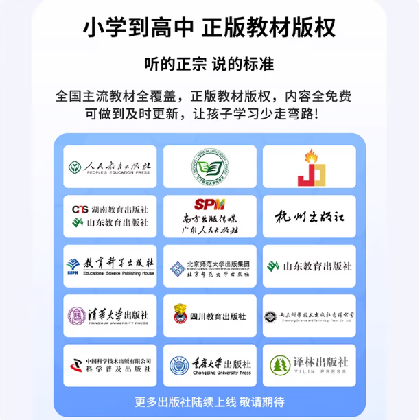 快易典（Koridy）AI词典笔S2/S3/S5英语点读笔翻译笔小学初中高中课本同步全科扫描笔学习神器电子词典翻译笔单词笔 【热销推荐】S5-5英寸屏 8GB