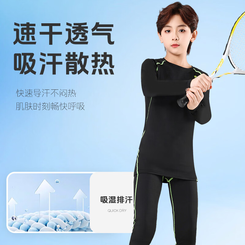 VICTORIATOURIST儿童运动套装2025春季新款篮球服长袖上衣跑步训练足球服两件套 【春秋款】黑色两件套 110(推荐20-30斤)