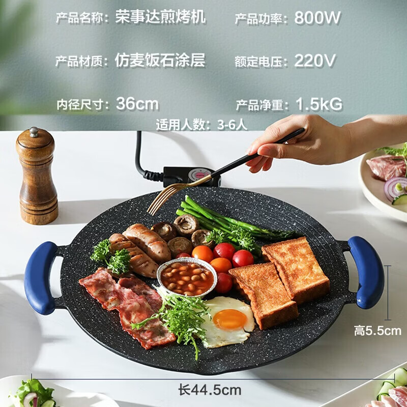 荣事达（Royalstar）电煮锅多功能迷你电热锅家用多用途锅电蒸锅电炒锅学生宿舍煮锅小电锅一体电火锅 1.5L 煮锅+烤盘【深夜食套套装】