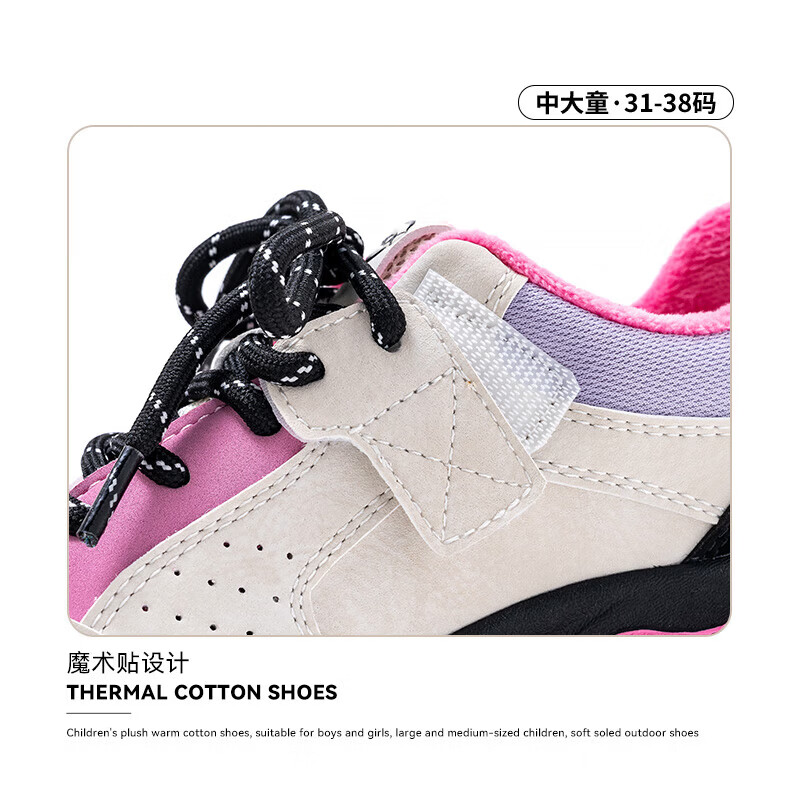 英氏（YEEHOO）冬季新款加绒休闲鞋儿童户外运动棉鞋男女童舒适百搭棉跑步鞋 玫红米 37