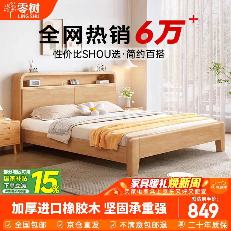 ����ʵľ��������ľ˫�˴���ҹ�ƿɴ������װ��1.8m*2m JX-04 713.13Ԫ(������)