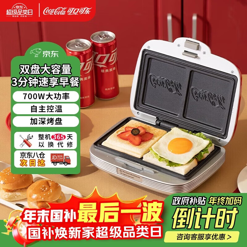 �ɿڿ�����ͻ��������������˾��˫���̵�����Ӻ��߶๦����ѹ�������ʳ����ճͿ�������A-JK01H 152.15Ԫ