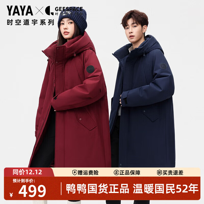 ѼѼ��YAYA����ʱ�յ���ϵ�С��ɿ����޷���Ů�г���2025�����¿������װ���� ���Ѿƺ�ɫ M /170 749Ԫ