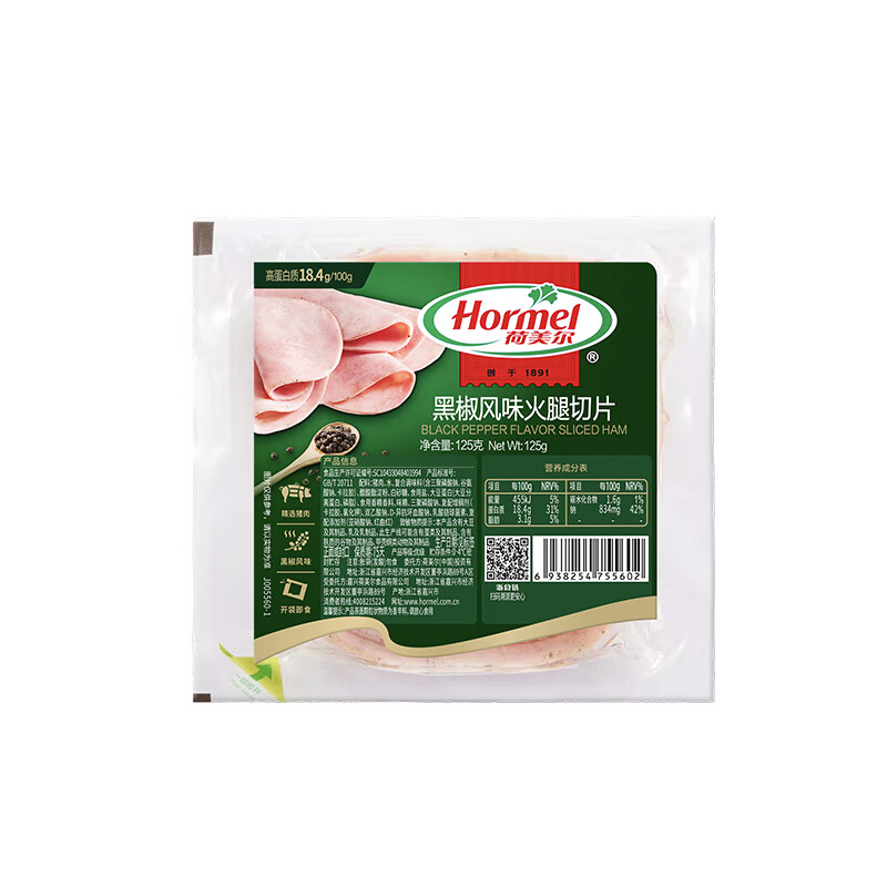 荷美尔（Hormel）黑椒火腿片三明治热狗食材 儿童早餐 开袋即食生鲜肉制品火锅烧烤 黑椒风味火腿片125g*9包【保质期75天，有效期至26.2.4
