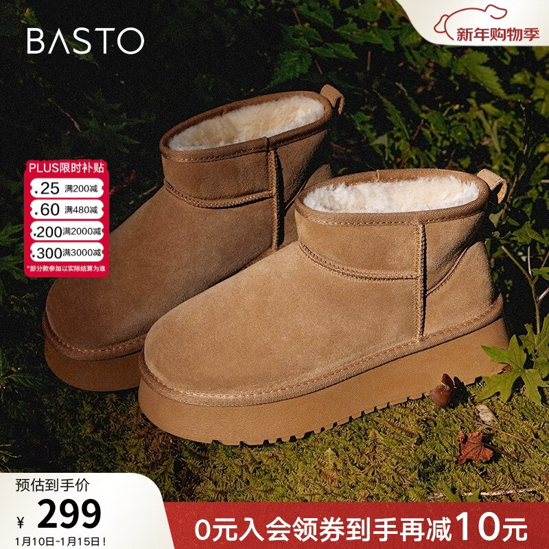 ��˼ͼ���¿ů���ѩ��ѥŮ�Ӻ񲪿�Ь������Ь��ˮLD520DD3 ��ɫ 38 214.28Ԫ