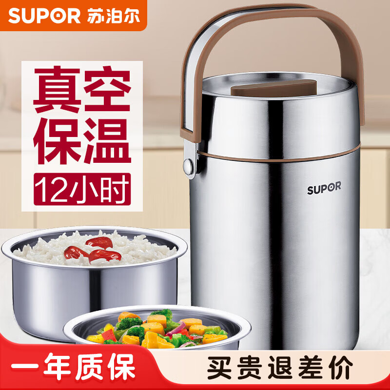 ���ڲ������ղ�����SUPOR�� ���·���304����������������ձ��·���Ͱѧ���㵱��  2L���� ��ɫ 166.91Ԫ(������)