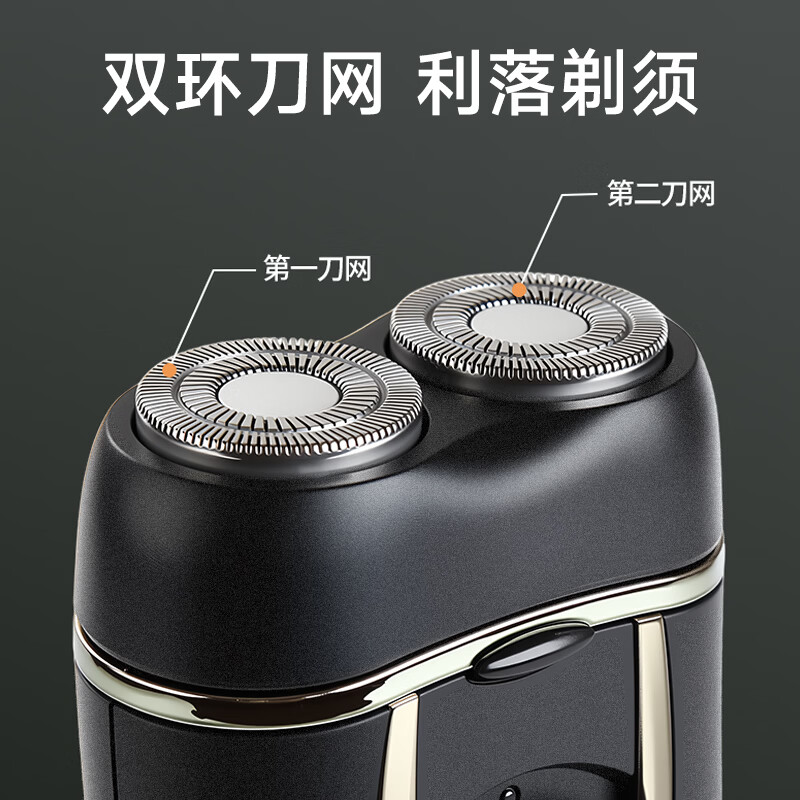 欧点 电动剃须刀 刮胡刀 动力强劲胡须刀 鬓角修剪刀  BOX611【黑色|2刀头】