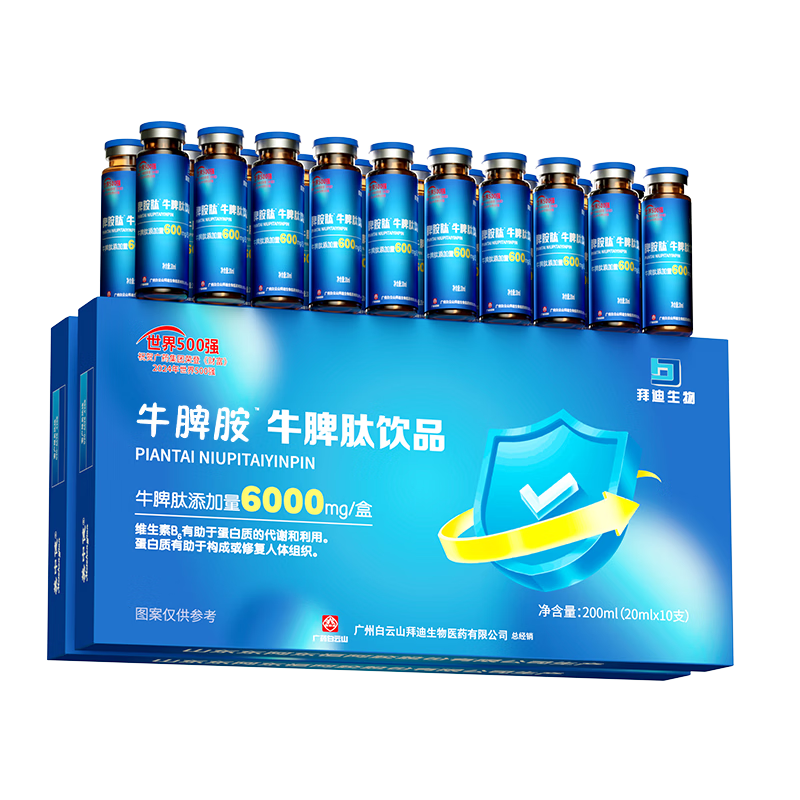 ���ڲ���������ɽţƢ���ļ��ڽ�ڷ�ҺС����Ƣ���Ķ�ͯ���ߵֿ�������Ƣθ���ʳ 62Ԫ