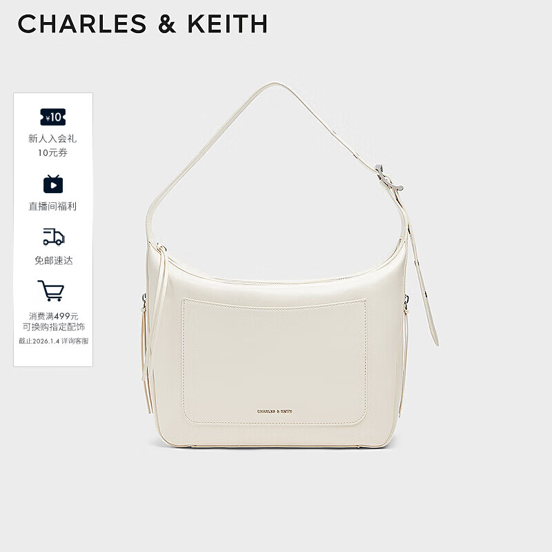 CHARLES&amp;KEITH可调节肩带单肩方形腋下包女士生日礼物新年礼物CK2-40671678 Cream奶白色 L