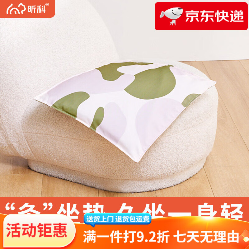 昕科艾灸坐墊超大艾草坐灸艾絨電加熱敷墊子蒲團(tuán)毯屁股墊子送父母 【一體式開關(guān)】金絲艾絨坐墊+超大克重+艾灸熱敷