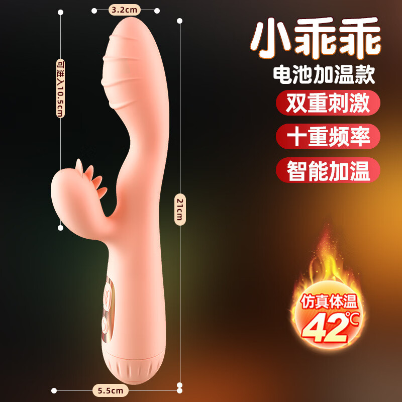 震动按摩棒女用自慰器可插入舌舔性玩具成人性用品道具 小心肝-充电白色(震动+加温)