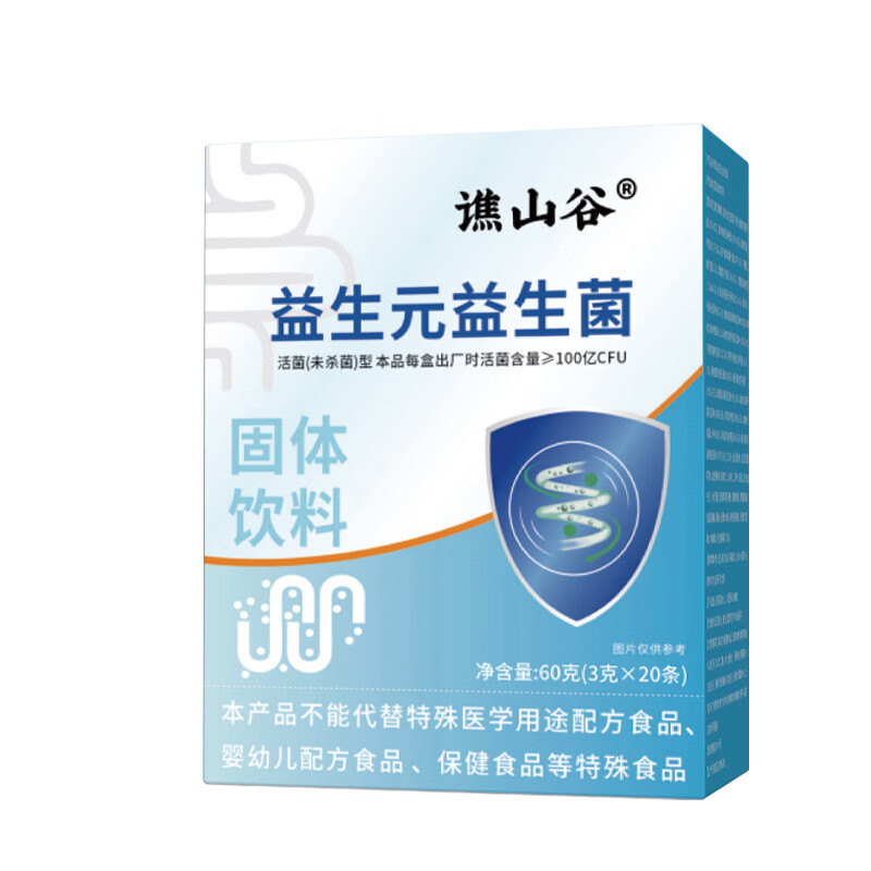 谯山谷益生元益生菌活性菌株科学配比独立包装全家适用日常营养补充佳品 益生元益生菌 60g*5盒