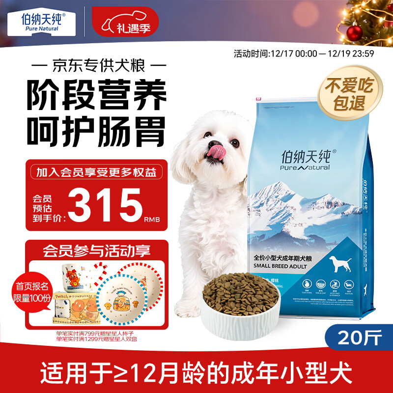 �����촿С�ͳ�Ȯ��̩�ϱ��ܲ�����Ȼ��ӣ��ζ����10kg/20��