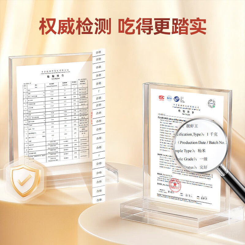 图 7