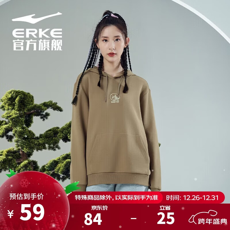 鸿星尔克鸿鹄丨卫衣男运动休闲秋季时尚国潮套头连帽运动上衣 奶咖棕 2XL