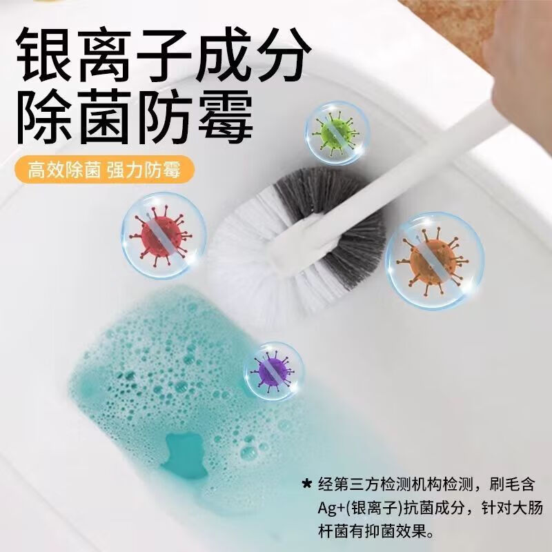 【甄选厂家】马桶刷子家用卫生间死角厕所刷子刷洁厕刷清洁卫生间 弯头马桶刷混色1+粘钩1个