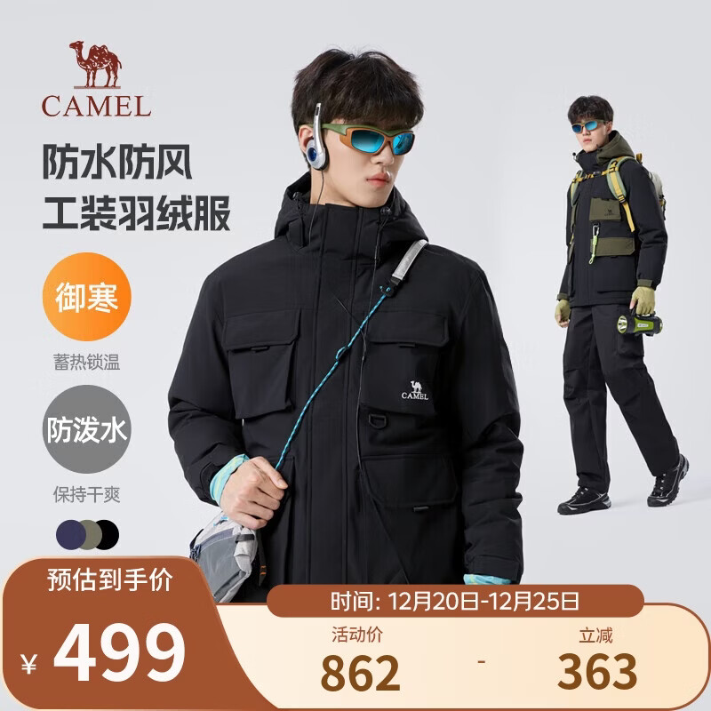 骆驼（CAMEL）男装工装羽绒服男秋冬季短款连帽防风防水加厚外套男M13CF00099A