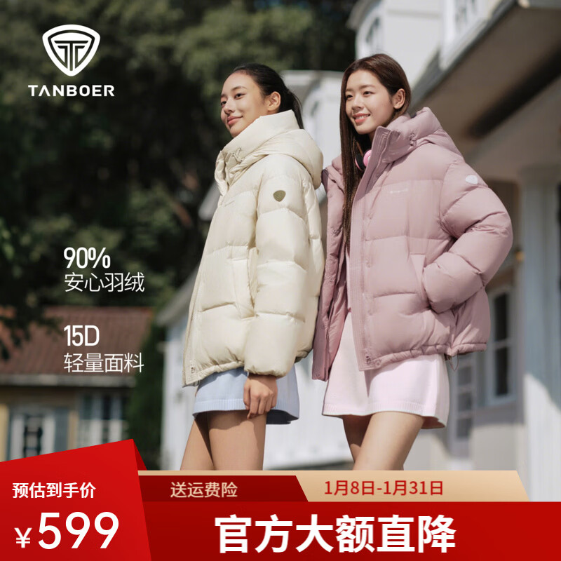 ̹�������޷�Ů�̿�2025�����¿����ʼ�Լ��ɫ�ٴů����TB5530362D ��ݮ�� L (170) 476.42Ԫ