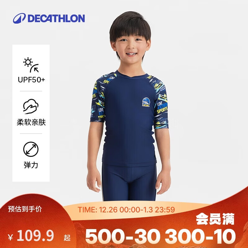 ���ڲ������Ͽ�ٯ����Ʒ����ͯӾ����ͯ������俹�ȷ�ɹ�״�Ӿװ-5411769 98.9Ԫ