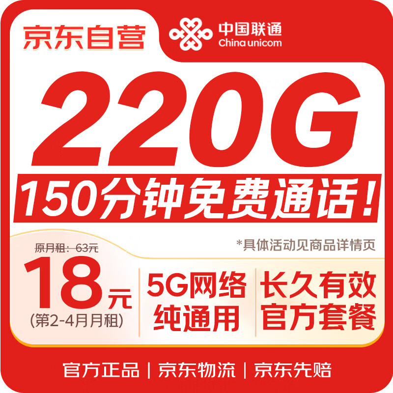 ���ڲ������й���ͨ �ֻ��� 0.01Ԫ