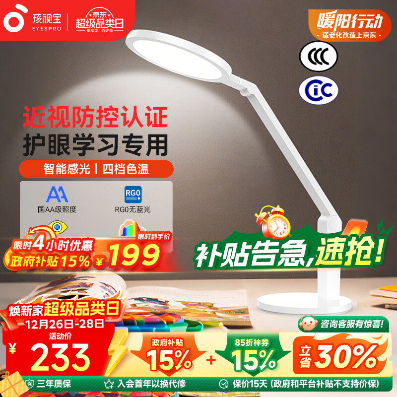 ���ӱ���AA��ȫ���׻���̨�Ʒ�����ѧ��ѧϰ�Ķ��������鷿��ͷ��VL161A 168.34Ԫ