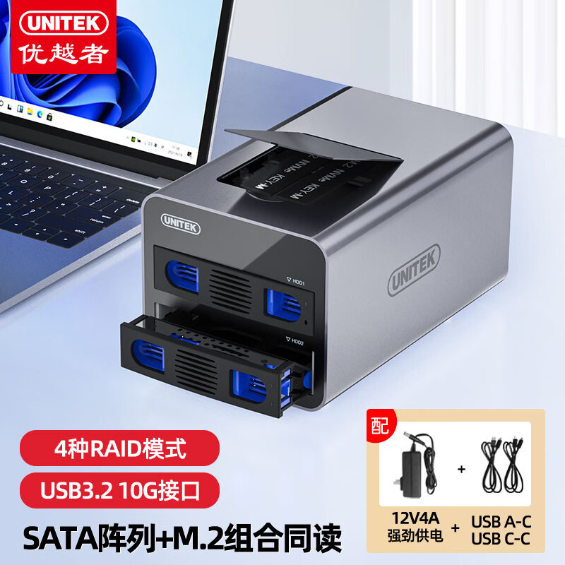 ��Խ��Ӳ�̹�4��λ���RAID�������й�M.2��̬2.5/3.5Ӣ��SATA��еӲ��ͬ���������ȫ���洢��S308D