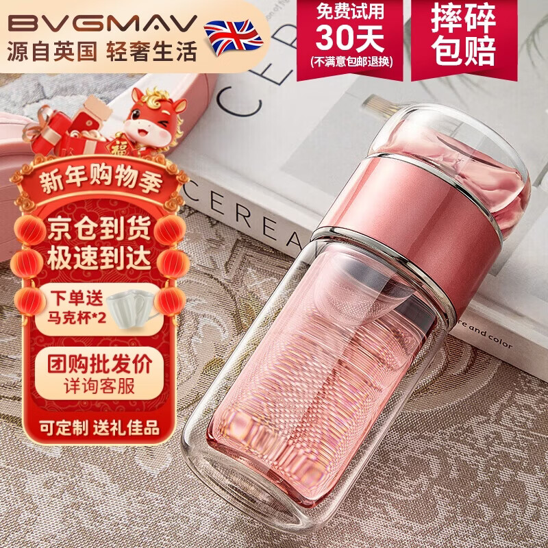 �����꣨BVGMAV��������Ů��ˮ����˫����̲���ˮ���Ӹ���ֵ�ݲ豭�ߵ���Ʒ����