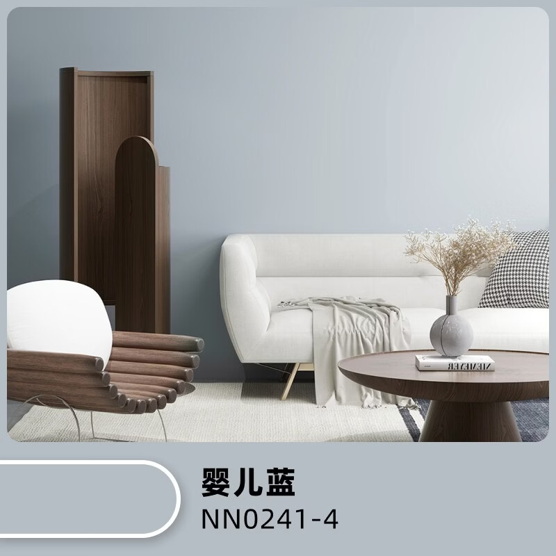 立邦云净竹炭抗甲醛净味五合一乳胶漆室内家用涂料油漆罩面漆自刷 婴儿蓝 5L