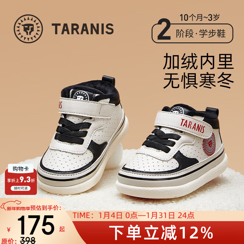 ̩����˹�����¿����ѧ��Ь�ٴ�б���Ь�ӷ�������Ӥͯ����Ь ��/�� 20 �ڳ�13.5/�ʺϽų�12.5 143.7Ԫ