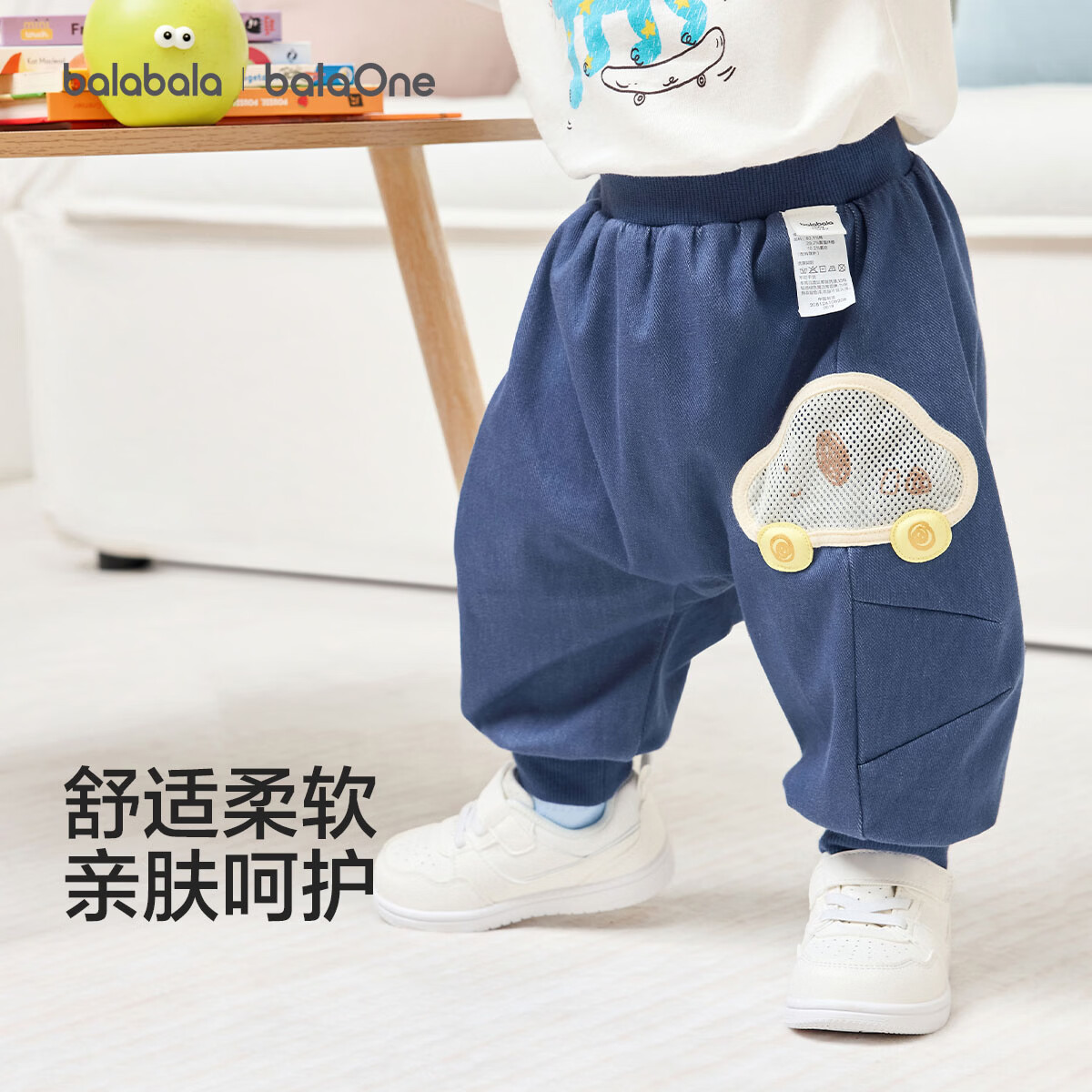 巴拉巴拉【balaOne】巴拉巴拉宝宝裤子男女童长裤2026款春装运动裤屁屁裤 蓝色调00388 90