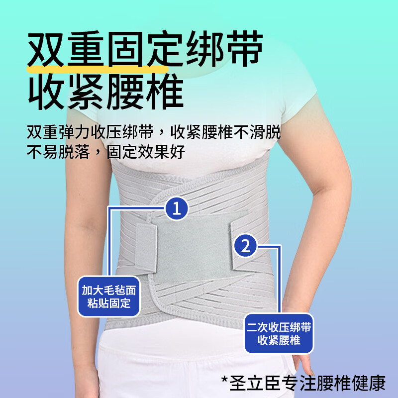 圣立臣医用加宽护腰带胸腰椎骨折术后钢板支撑护具腰间盘突出护腰托32cm 【气囊款】32厘米加宽【5根钢板支撑】 L 适用体重110-140斤