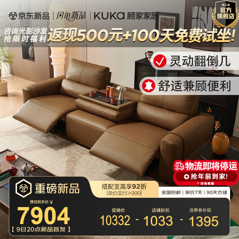 �˼ҼҾ��ִ���0��ǽ�������綯����ɳ�����߳��ͷ��ţƤɳ��6512��֮�� �������ء�����λ2�綯����2.81M 9298.8Ԫ