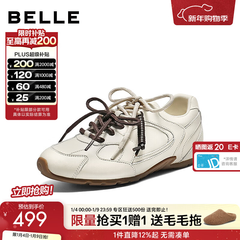 ������Belle��С黹������������ʵ�ѵЬŮ2026�����̳�������ЬE9W1DAM6 �װ�ɫ 39