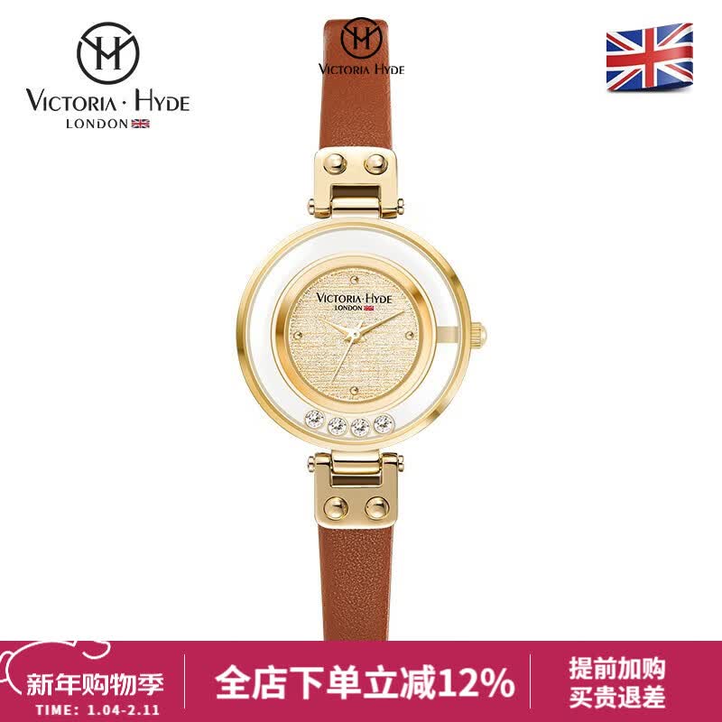 VICTORIA·HYDE【限量秒杀】星辰手表女小众轻奢女表满天星高级感石英表圣诞礼物 棕色皮带单表