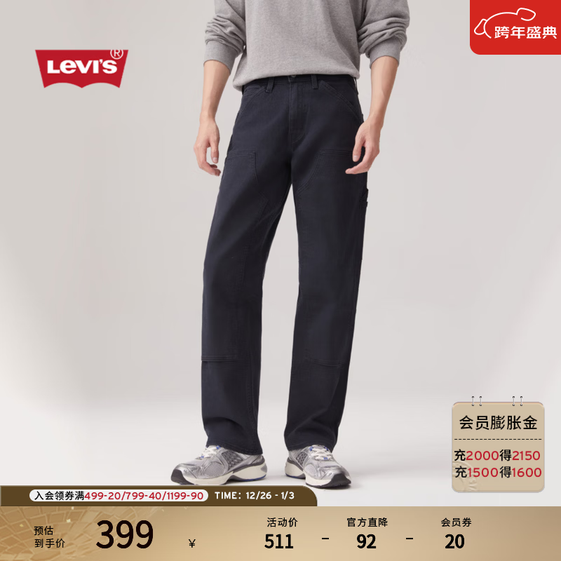 Levi's李维斯男士565宽松直筒工装美式复古简约通勤时尚休闲裤 蓝黑色 32 (32)