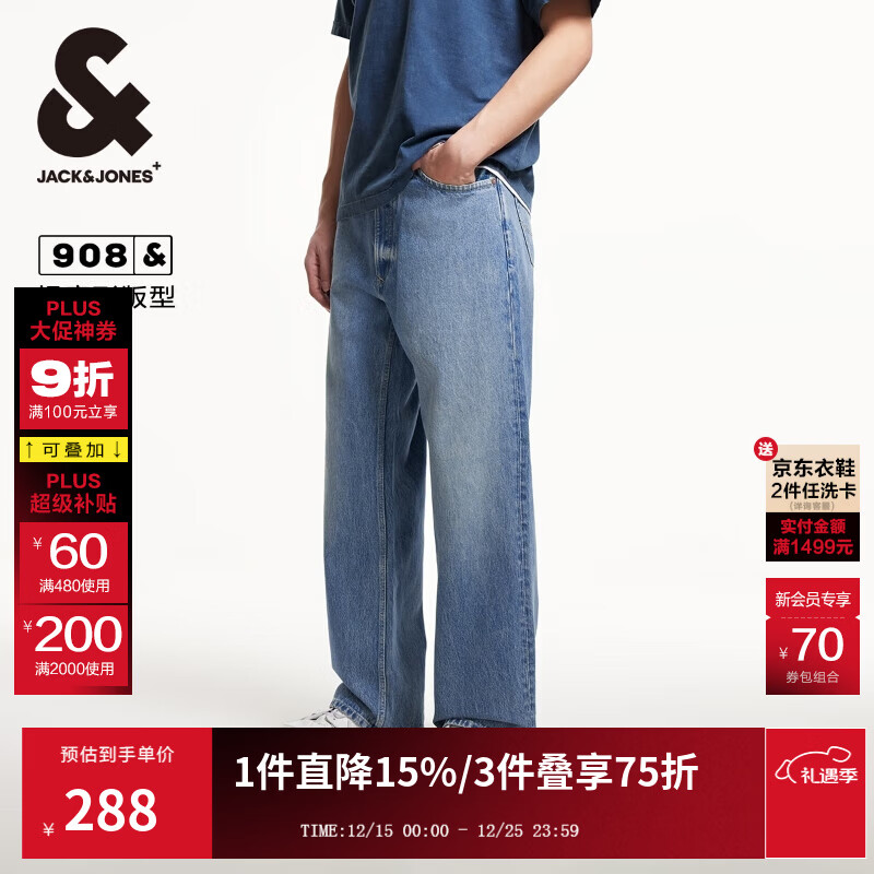 杰克·琼斯（JACK&amp;JONES）秋冬季时尚百搭简约休闲拉链门襟廓形牛仔裤裤子男装225132071 E39中蓝牛仔 常规 32 175 W32/L32