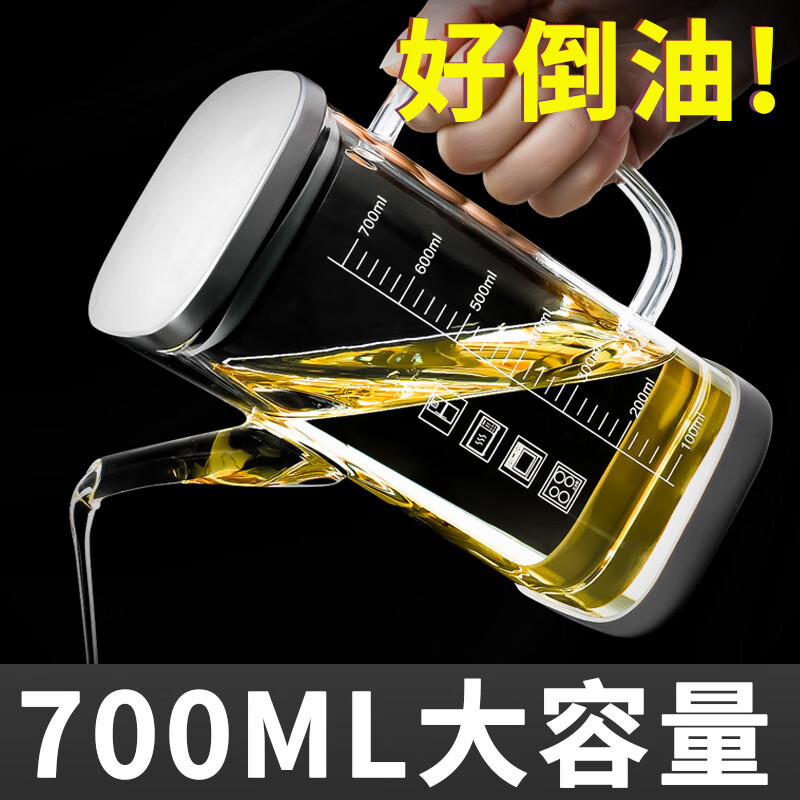 咏幻油壶厨房家用高硼硅玻璃酱油瓶大容量耐高温储油罐醋瓶香油壶专用 1000ml三角油壶x2