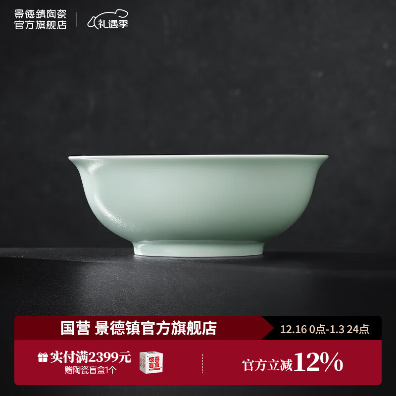 ���ڲ�����������jdz���ٷ��մɷ���Ӱ��ɲ;���װ��Ǧ��ɫ�������������Ǩ������� ��Ӱ8Ӣ������ 77Ԫ