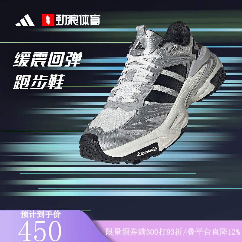 阿迪达斯（adidas）【劲浪体育】XLG男女通款缓震透气训练健身运动跑步鞋JS0059 图色 39