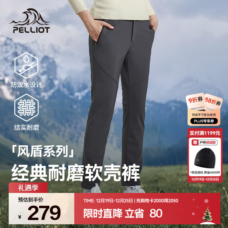 伯希和（Pelliot）【风盾】软壳裤男女秋冬户外加绒防风防泼水保暖高弹透气休闲裤 女款深灰色 M