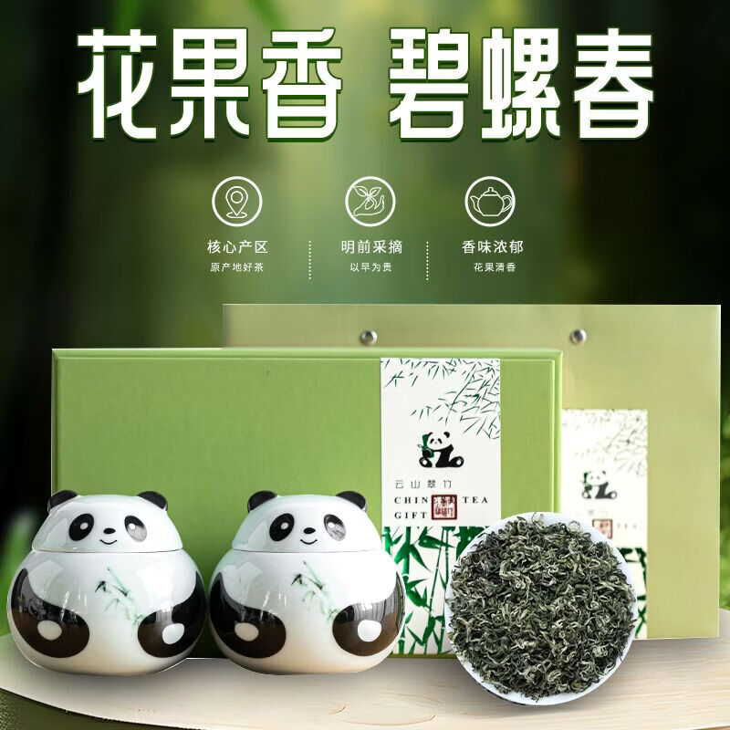 ���� ���ݴ��ؼ��̲�2025�²� ��Ҷ���װ ��ǰ�ͳ����쵼�������� ��è�����ؼ����ݴ���� 200g*1�� 69Ԫ