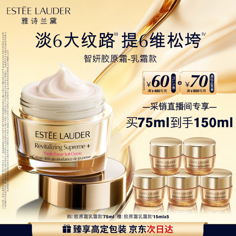 ��ʫ���졾����ֱ���䡿������ԭ��˪����˪75ml����Ʒ��ױƷ����������� 924Ԫ