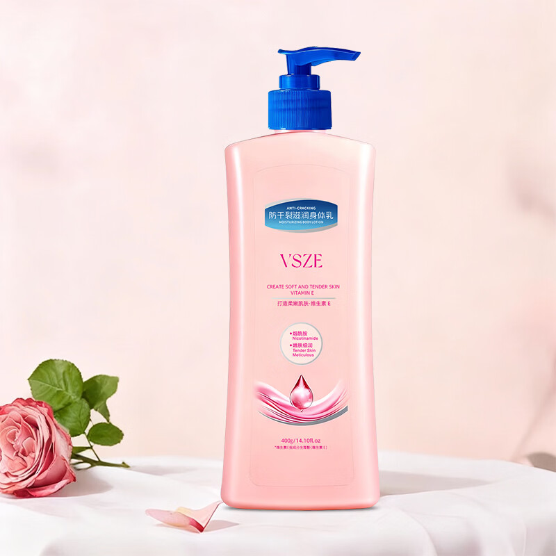 VSZE烟酰胺身体乳全身嫩白提亮保湿滋润肤乳女男持久留香保湿润肤乳液 烟酰胺身体乳400mlX2瓶