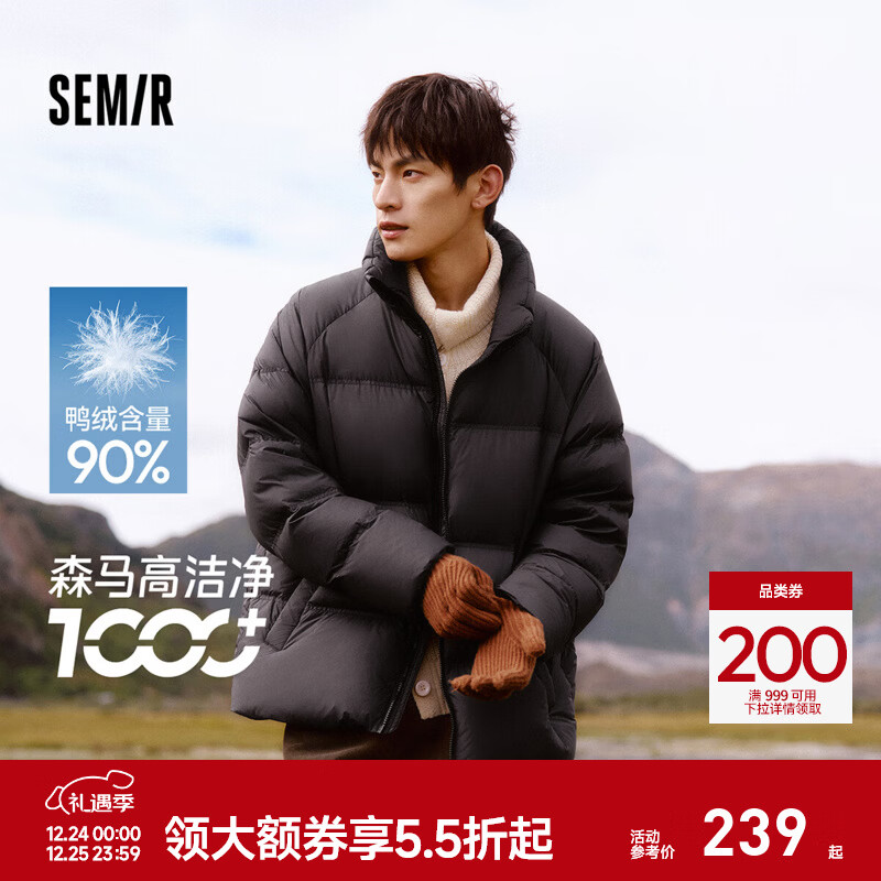 森马（Semir）羽绒服男冬加厚外套三防面包服情侣上衣 黑色(灰鸭绒)90001 S