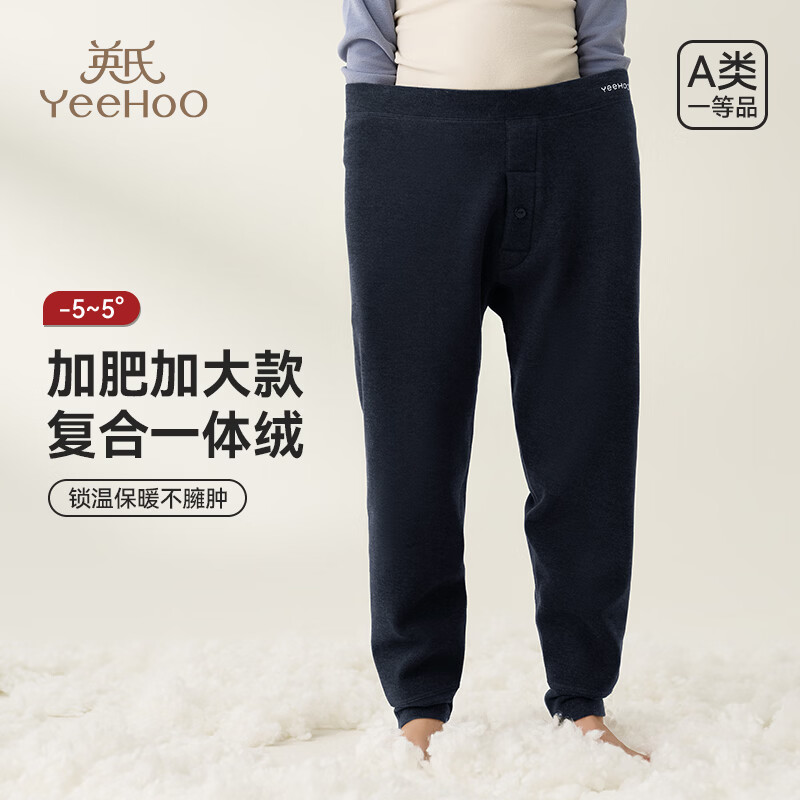 Ӣ�ϣ�YEEHOO�����ػ���֡�Ӣ�϶�ͯ��ů���ﶬ�Ӻ���ͯŮͯ���⴩��׾Ӽ�˯�� ��-5��-5�㡿-��������ͯһ����--YS2423D 140 79Ԫ