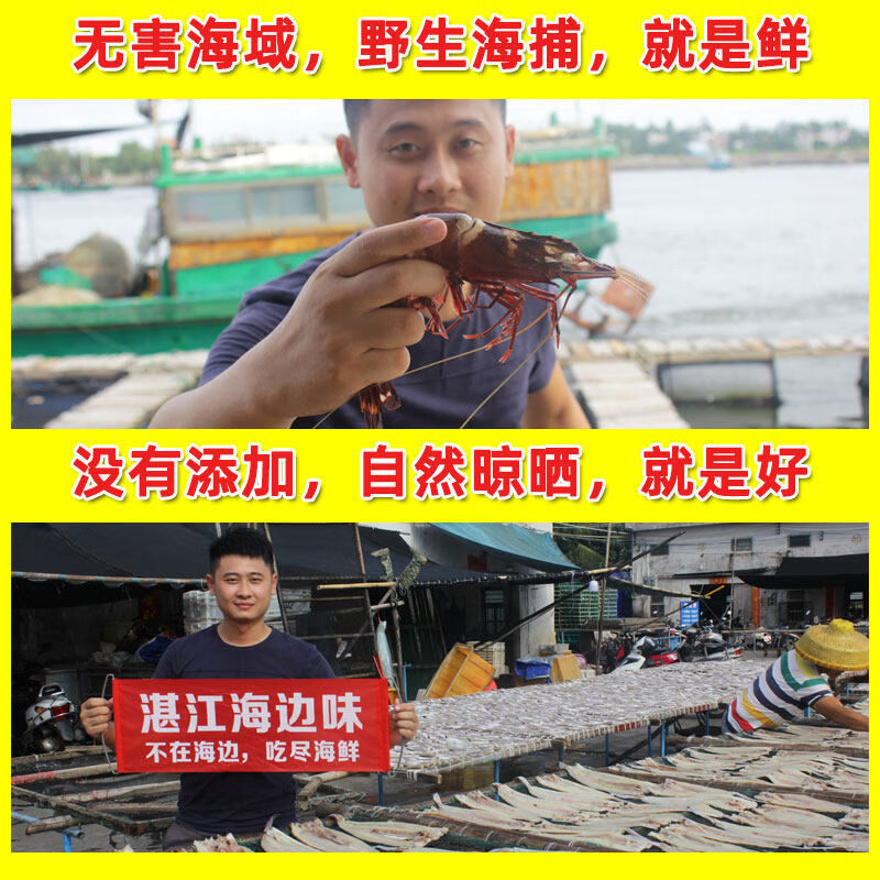 湛江特产鲍鱼干佛跳墙原材料特级淡干海鲜干货新鲜溏心小鲍鱼煲汤 150-199只1斤