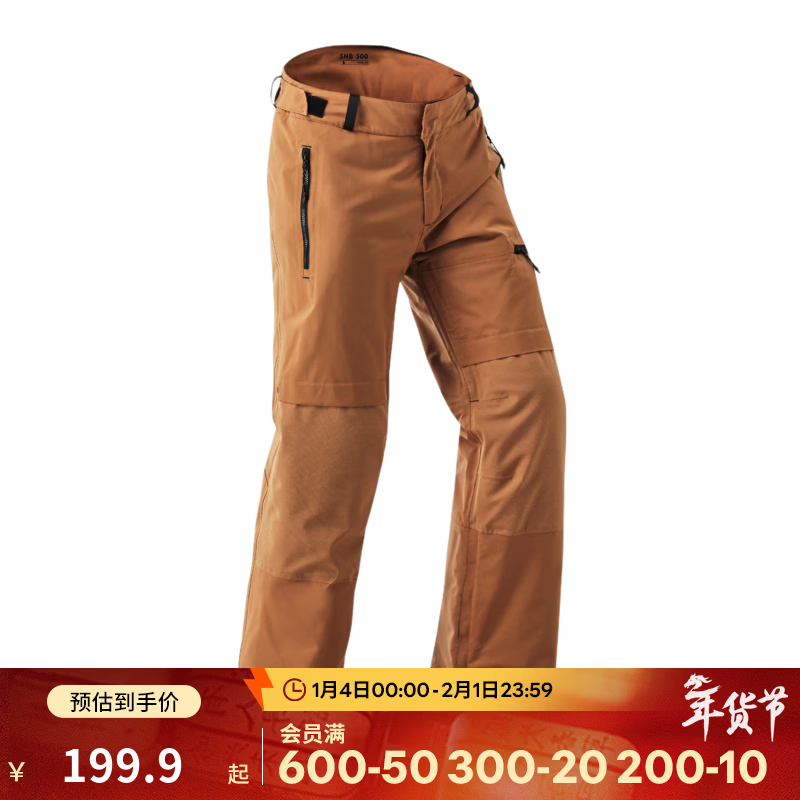 �Ͽ�ٯ SNB500 ��ѩ���� ��ˮ˫�嵥�� 2XL ��������  199.9Ԫ